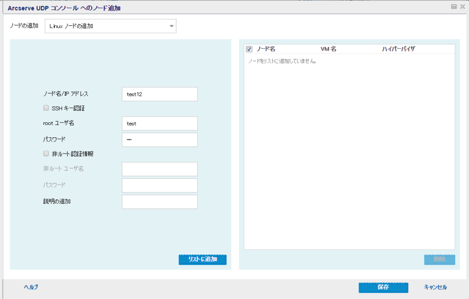 専用　コメントの通り追加あり ノードの追加